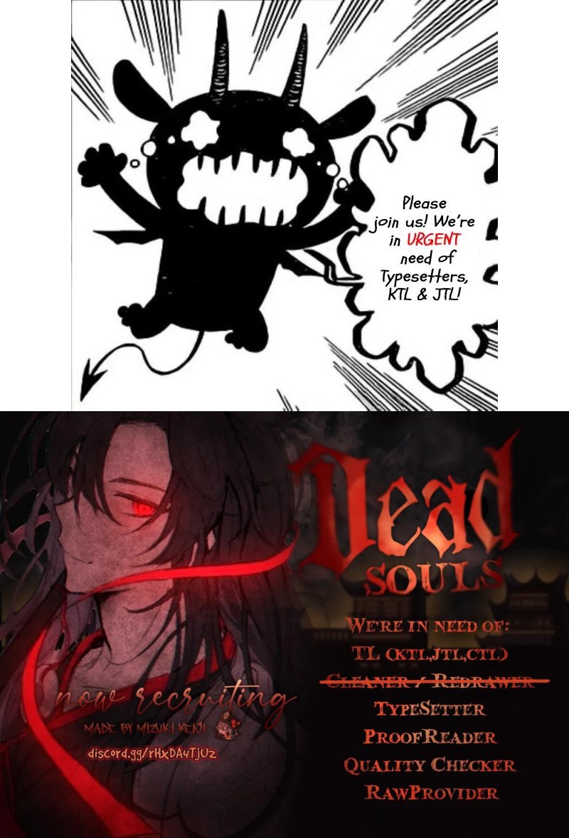 Drunken Love Chapter 12 pages 16 through 17