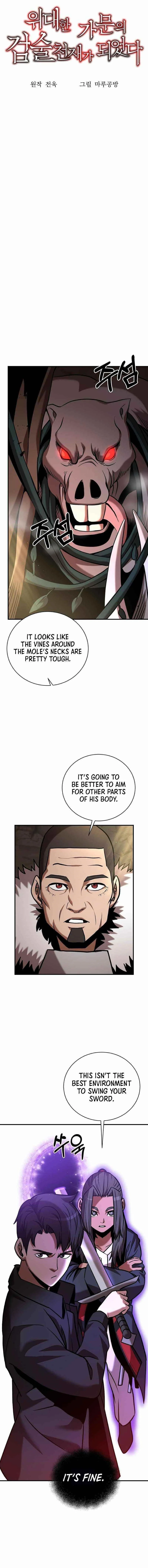 I Became a Renowned Family’s Sword Prodigy Chapter 11 page 1