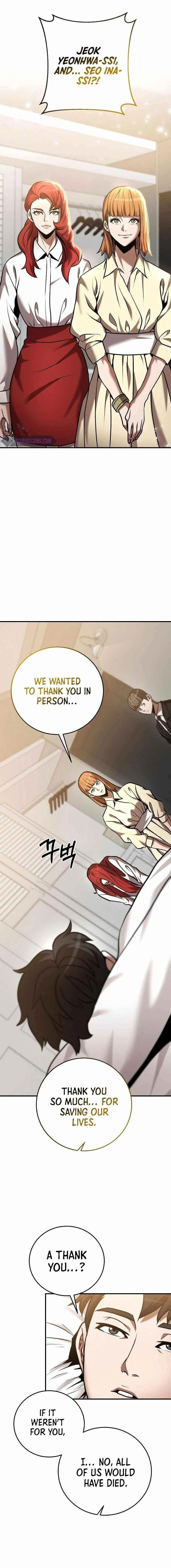 I Became a Renowned Family’s Sword Prodigy Chapter 24 page 1