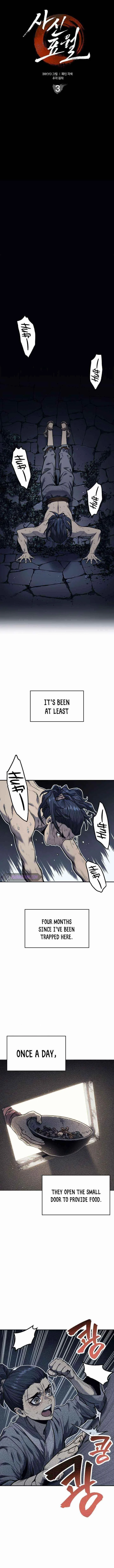 Reaper of the Drifting Moon Chapter 3 page 1