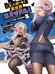 Goshujin-sama to Yuku Isekai Survival! cover
