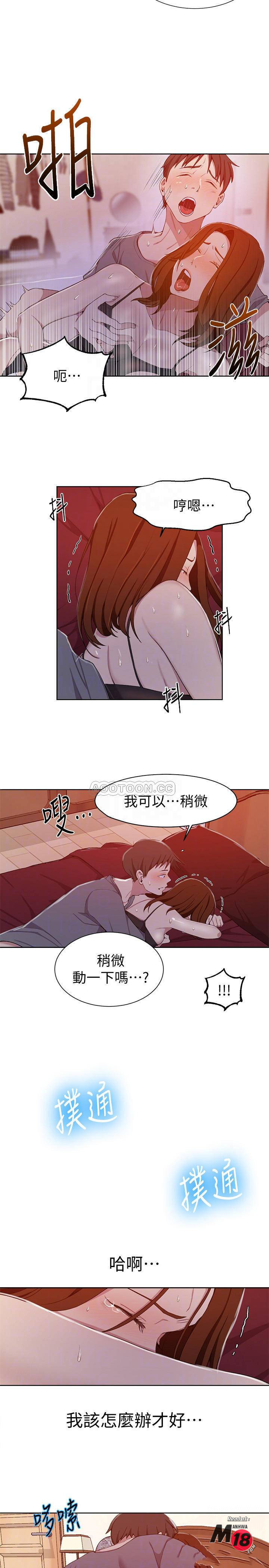 Secret class chapter 40