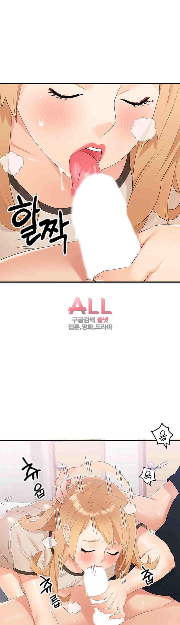 Secret Private Life Raw - Chapter 23 - Read Hentai Manga, Hentai comics, E  hentai, 3D Hentai, Hentai Anime online