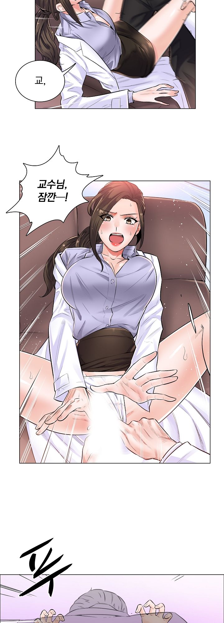 The Game-Fatal Doctor Raw - Chapter 3 - Read Hentai Manga, Hentai comics, E  hentai, 3D Hentai, Hentai Anime online