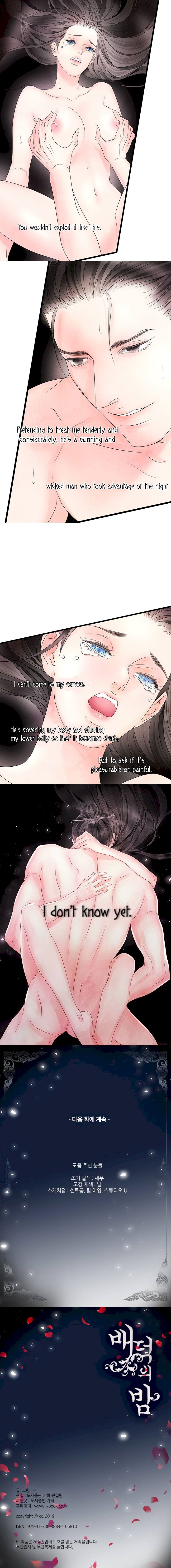 Immoral night manhwa