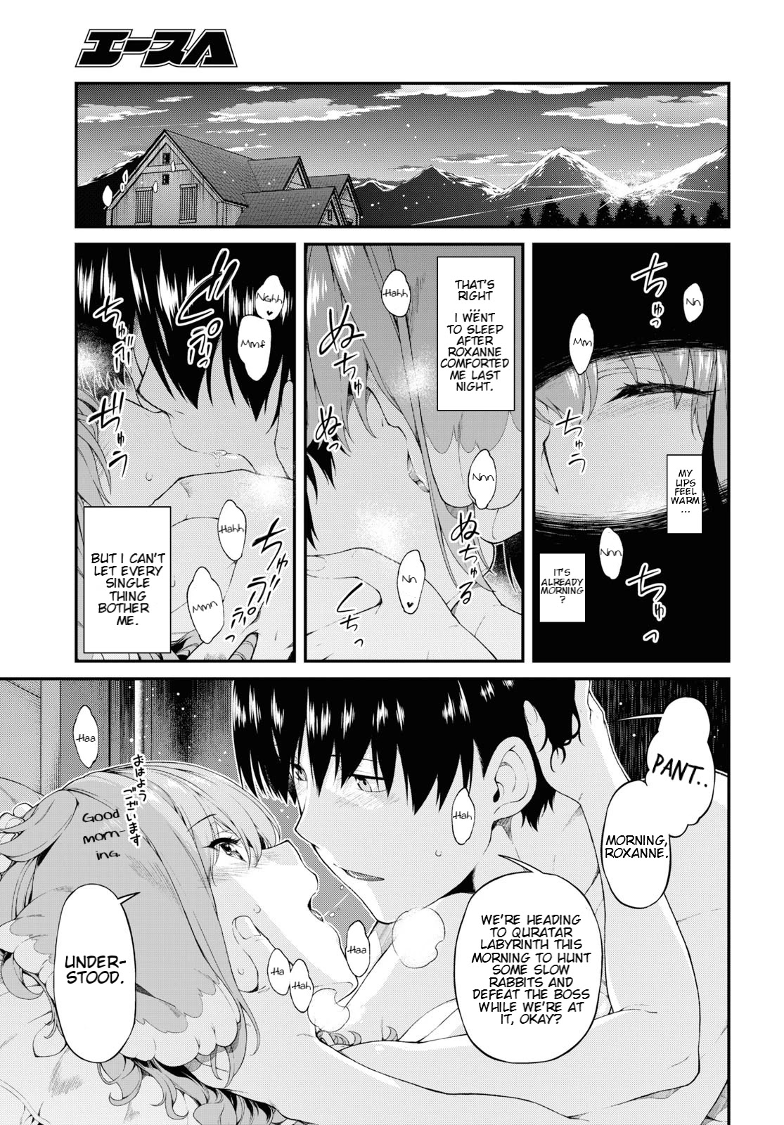 Isekai Meikyuu de Harem o Chapter 035 & 036 - Mobile Manga 2.0