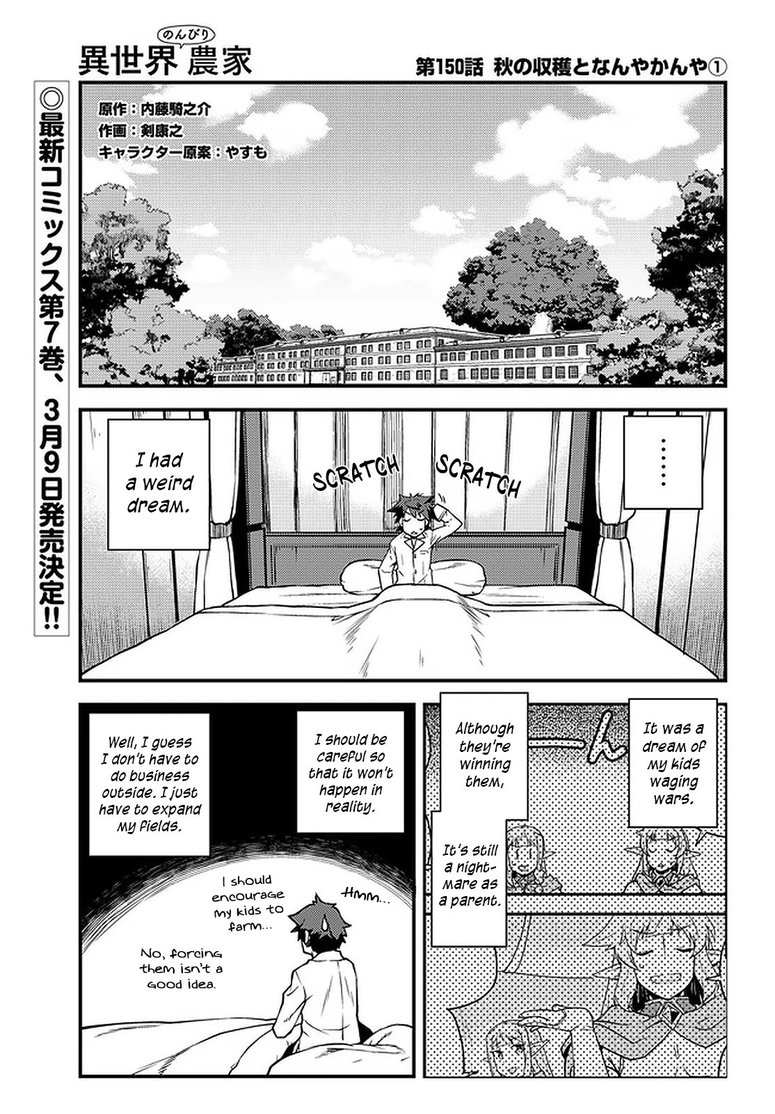 Isekai Nonbiri Nouka Capítulo 162 - Manga Online