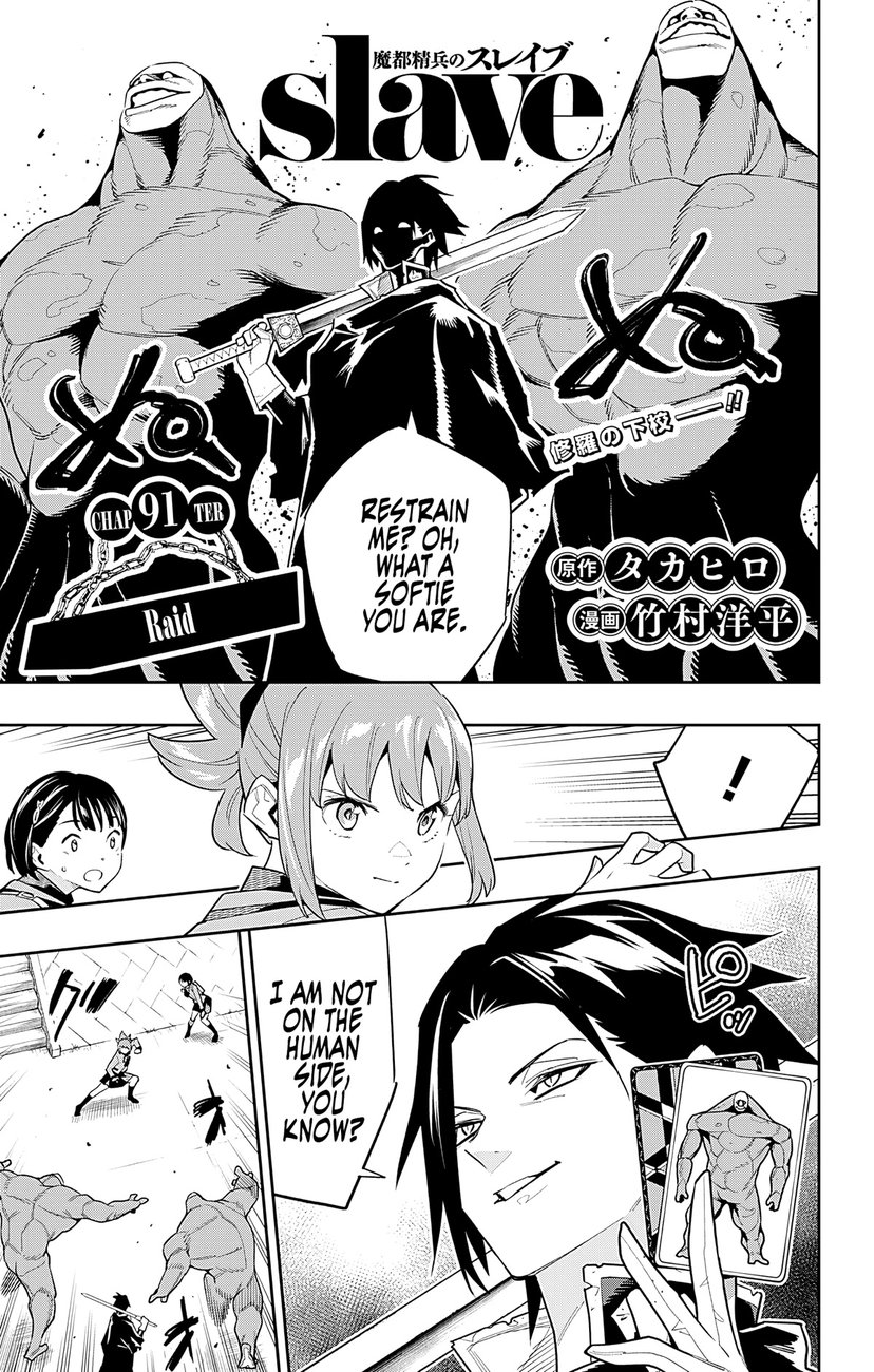 Mato seihei no slave chapter 91
