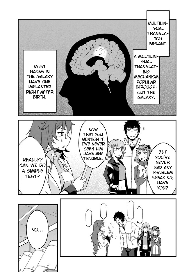 Mezametara Saikyou Soubi To Uchuusen Mezametara Saikyou Soubi to Uchuusen-mochi Datta no de, Ikkodate