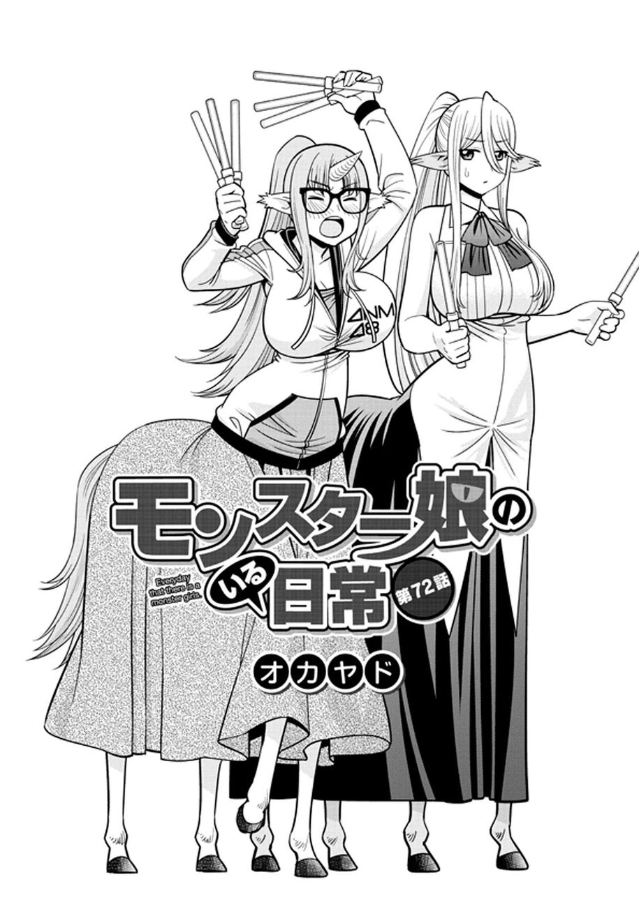 Monster Musume no Iru Nichijou - Chapter 72 - Read Hentai Manga, Hentai  comics, E hentai, 3D Hentai, Hentai Anime online