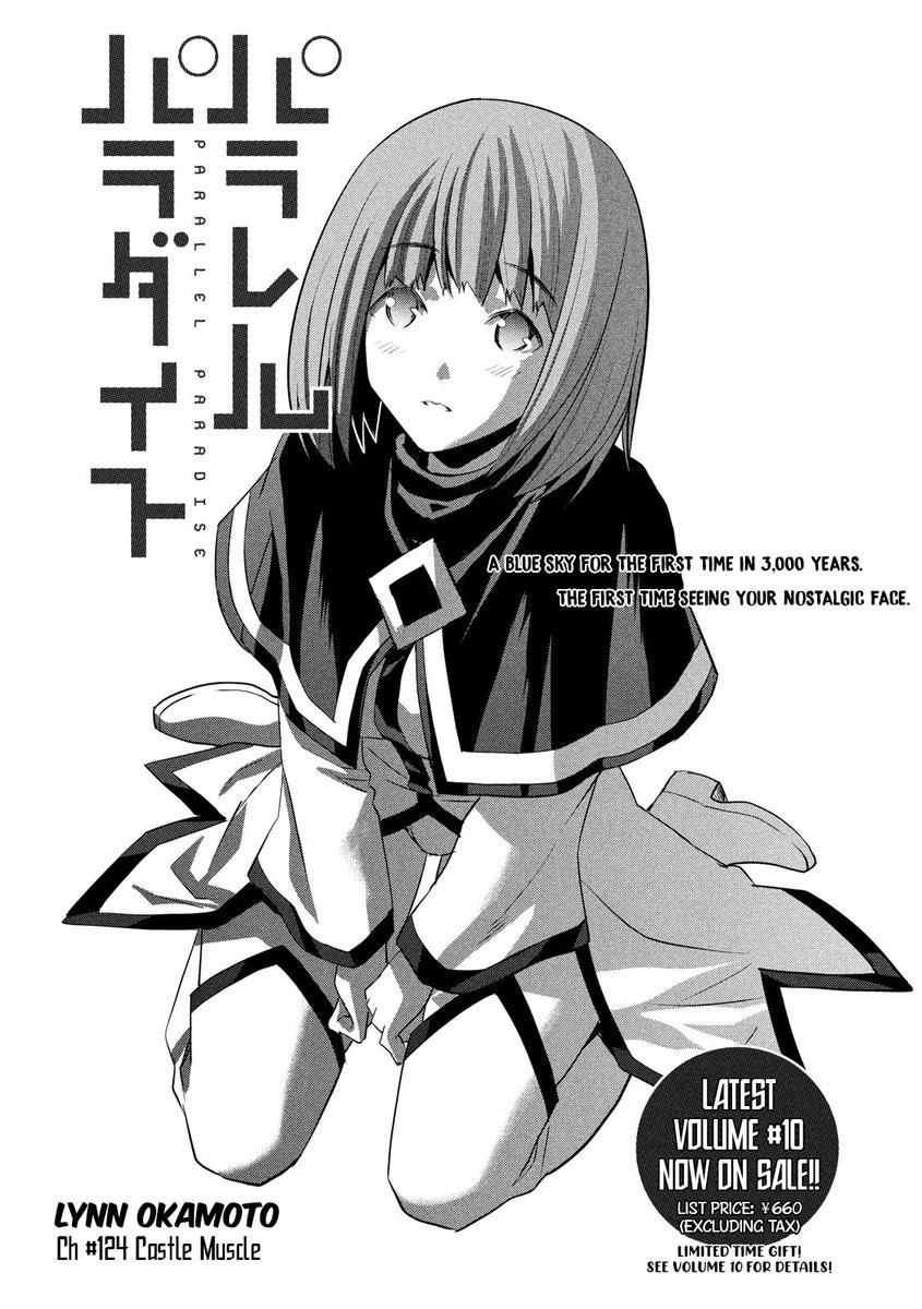 Parallel Paradise - Chapter 124 - Read Hentai Manga, Hentai comics, E  hentai, 3D Hentai, Hentai Anime online