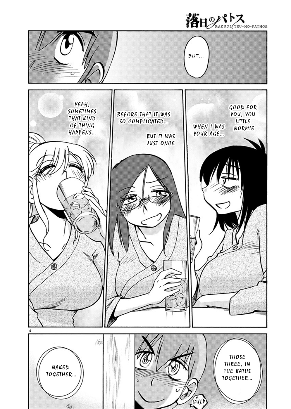 Rakujitsu no Pathos - Chapter 74 - Read Hentai Manga, Hentai comics, E  hentai, 3D Hentai, Hentai Anime online