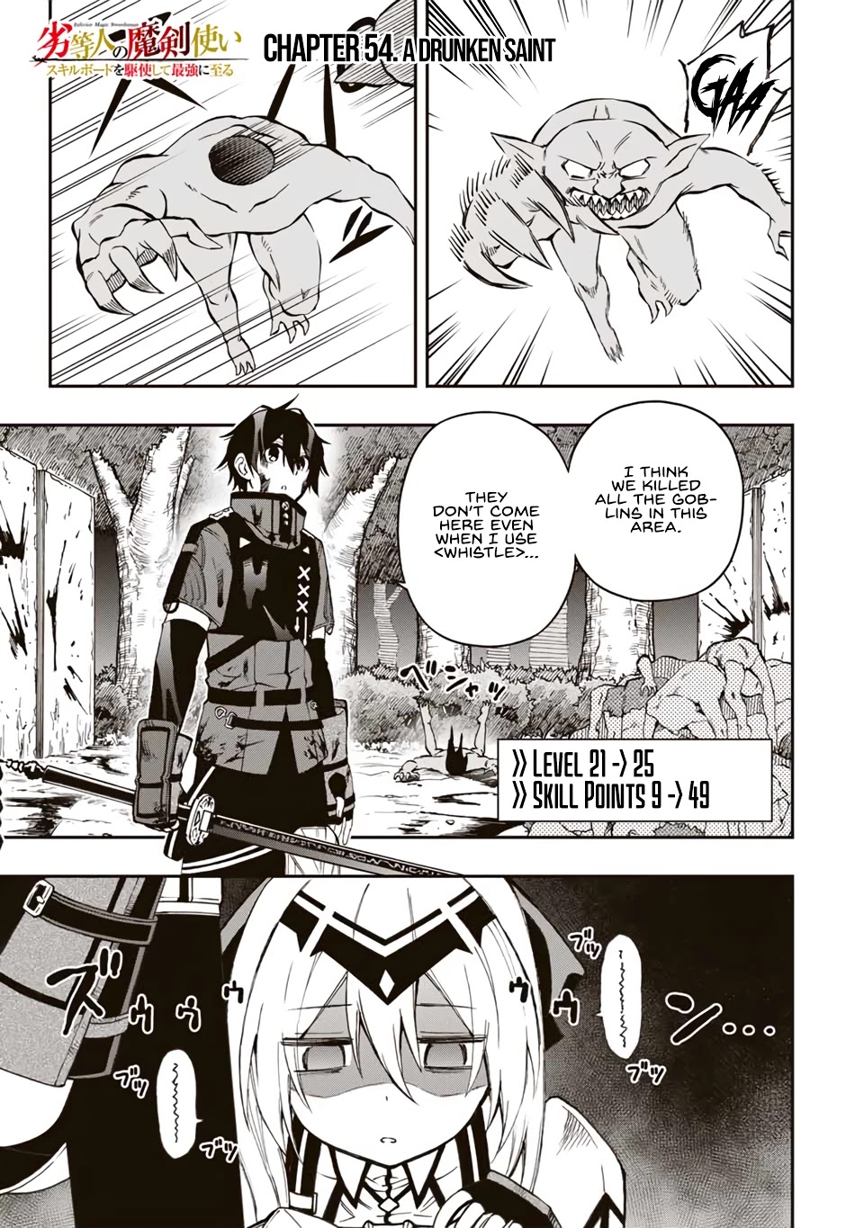 The Reincarnated Inferior Magic Swordsman - Chapter 54 - Read Hentai Manga,  Hentai comics, E hentai, 3D Hentai, Hentai Anime online