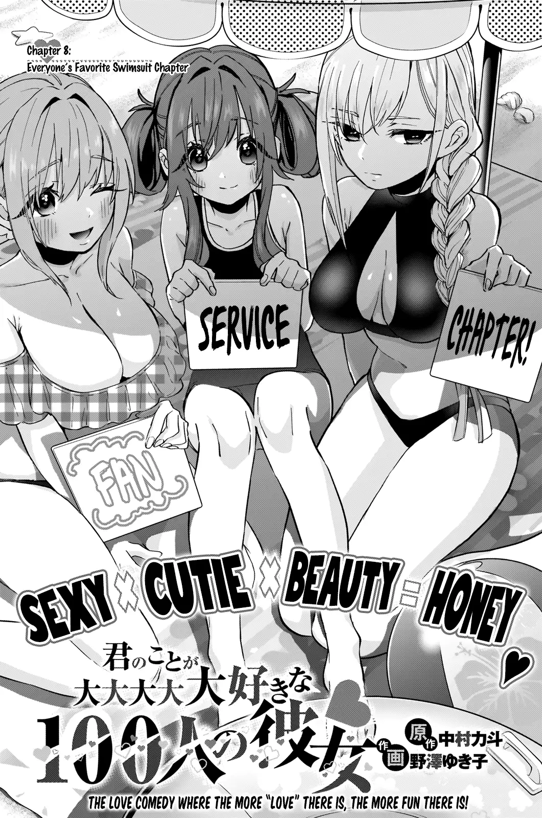 Manga 100 girlfriends