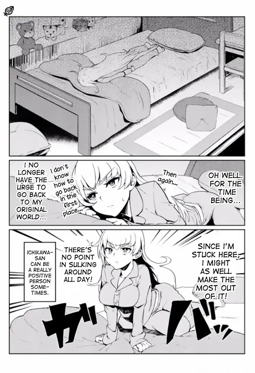 The world of moral reversal hentai