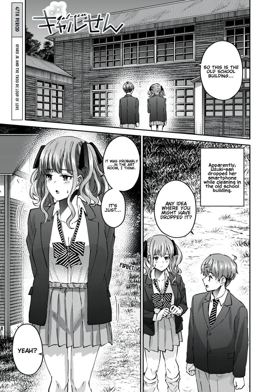 Gyaru Sensei - Chapter 47 - Read Hentai Manga, Hentai comics, E hentai, 3D  Hentai, Hentai Anime online