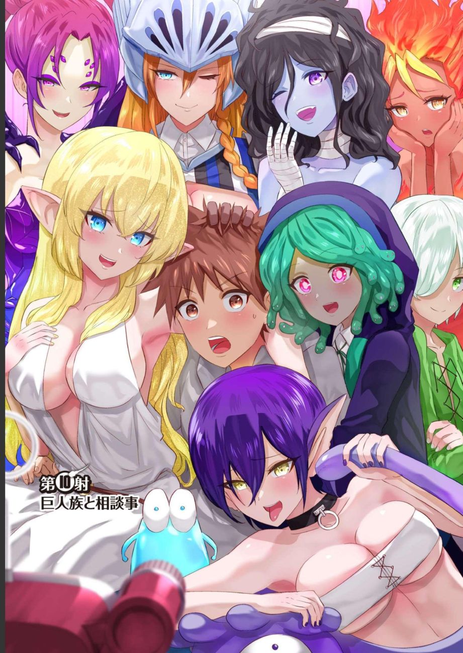 Pornstar in Another World - Chapter 10 - Read Hentai Manga, Hentai comics,  E hentai, 3D Hentai, Hentai Anime online