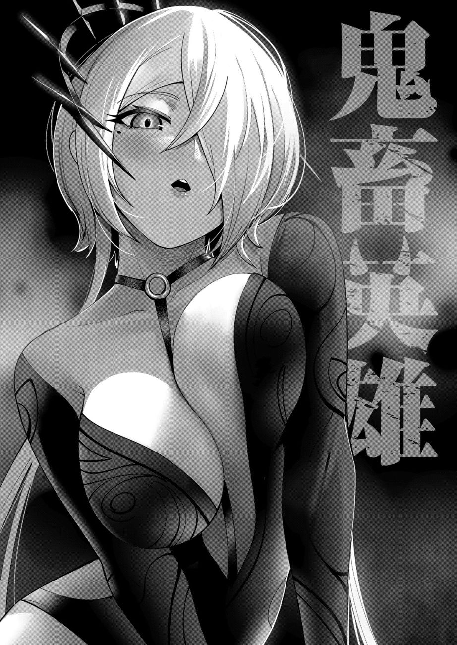 Kichiku Eiyuu - Chapter 09 - Read Hentai Manga, Hentai comics, E hentai, 3D  Hentai, Hentai Anime online