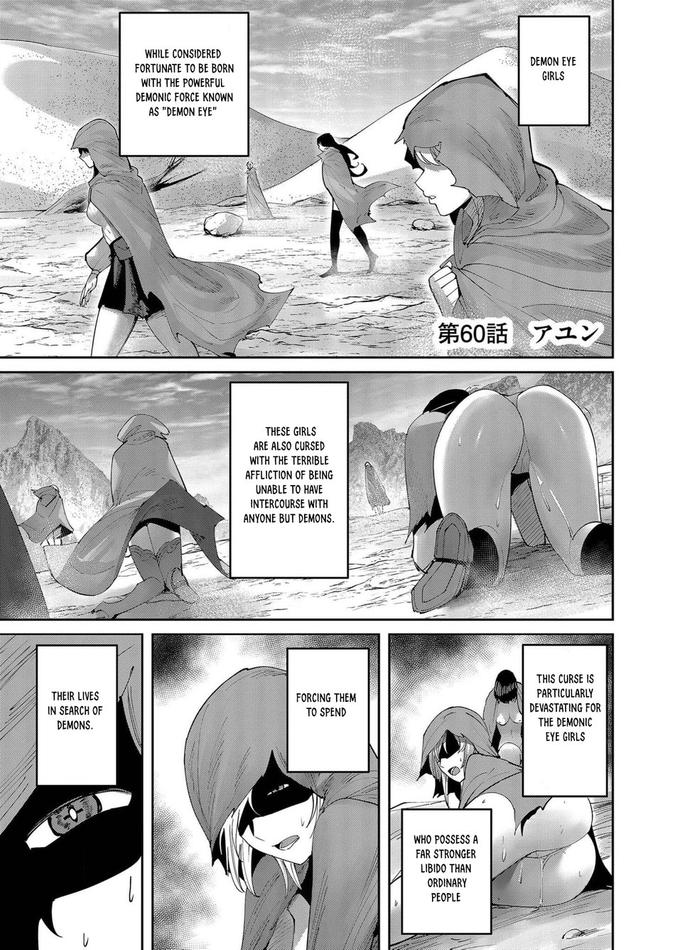 Kichiku Eiyuu - Chapter 60 - Read Hentai Manga, Hentai comics, E hentai, 3D  Hentai, Hentai Anime online