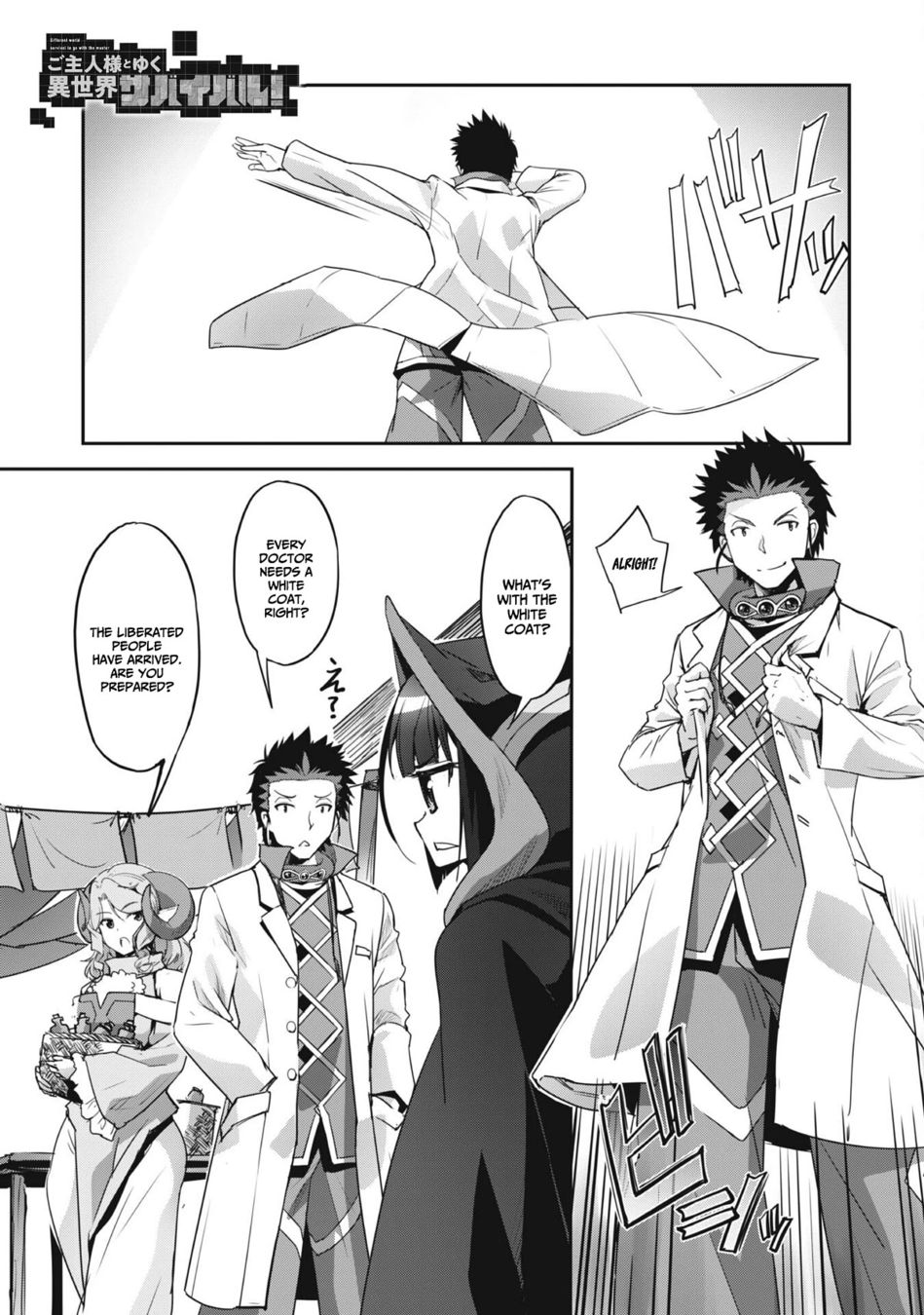 Goshujin-sama to Yuku Isekai Survival! - Chapter 27 - Read Hentai Manga,  Hentai comics, E hentai, 3D Hentai, Hentai Anime online